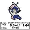 Pegatina de tela bordada de dibujos animados de juego de alta calidad, parche bordado con el logotipo de la hoja de exterminio de fantasmas, personaje de anime