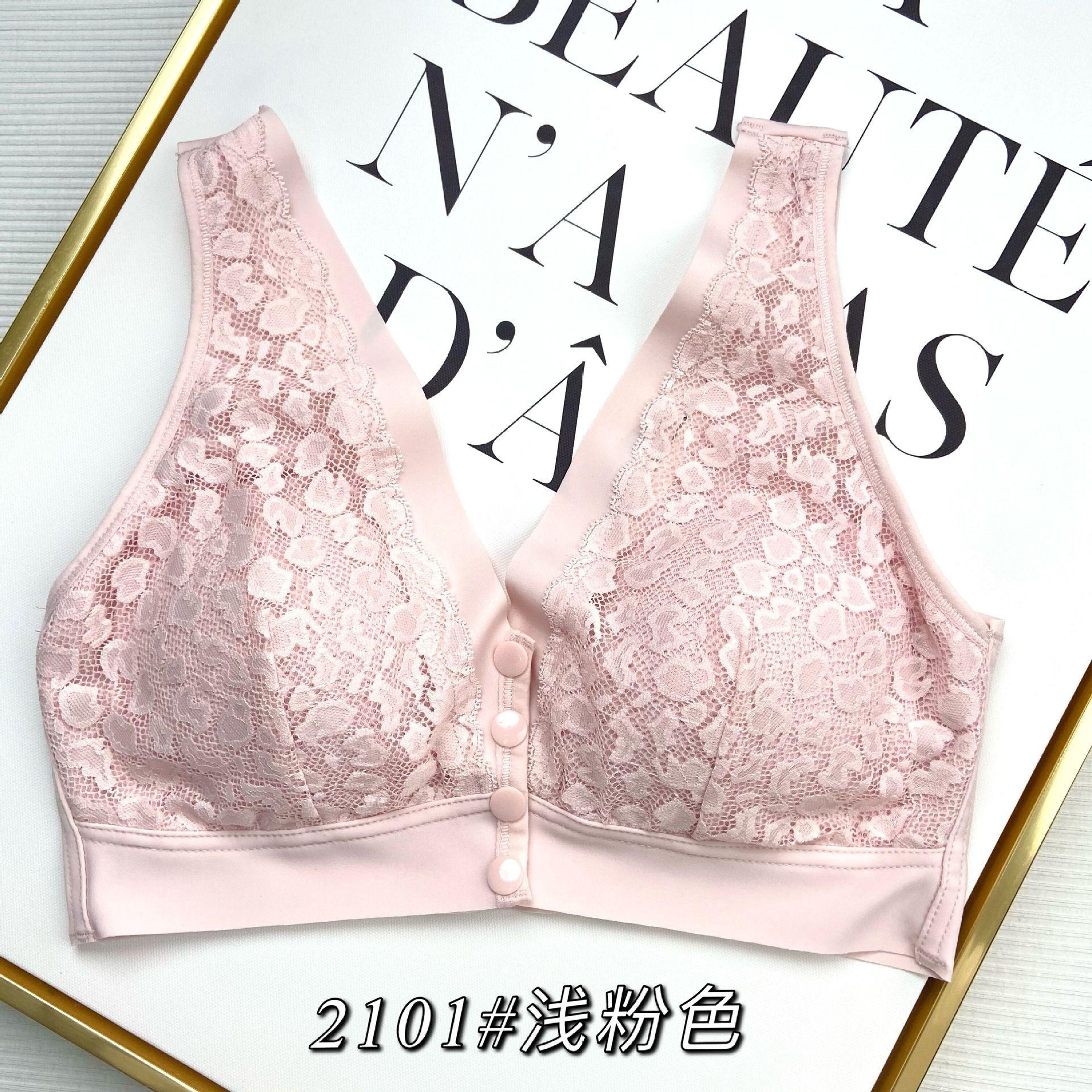 2101粉色