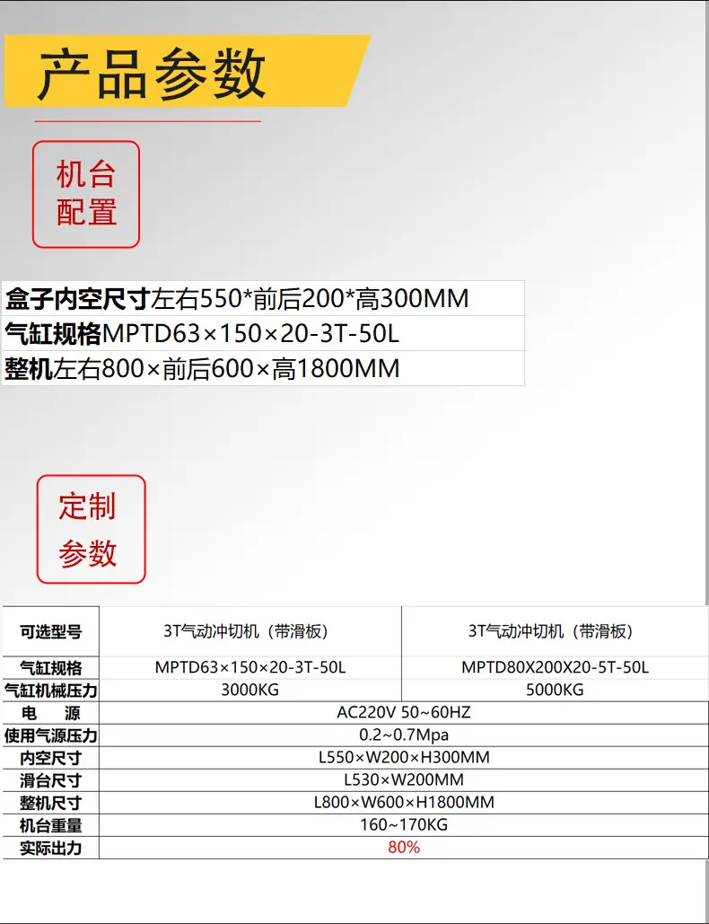 详情页_07.jpg