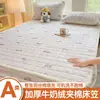 Falda de Cama Acolchada de Vellón de Leche Espeso Juego de Tres Piezas Cálido Invierno Antideslizante Franela Sábana Cubierta de Colchón Cubierta Protectora Simmons