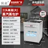 Nova Loja de Café da Manhã Forno a Gás para Pão no Vapor Máquina de Pão no Vapor Elétrica Comercial Integrada Balcão de Vendas com Vapor Isolado Xiaolongbao