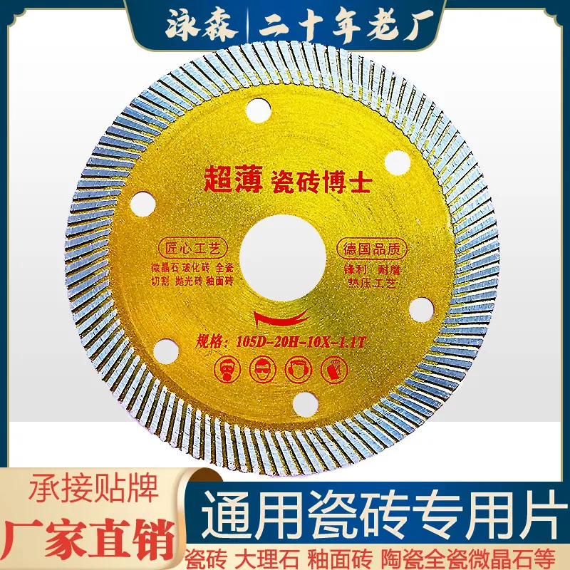 57瓷砖2