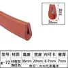 Tira de vedação em U tira de borda de silicone tira de borda para equipamento mecânico resistente a altas temperaturas tira de moldagem em fibra de vidro tira decorativa