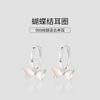 S999 Sterling Silver Fritillaria Bow Ear Ring High-end Elegante Estilo Doce Tassel Brincos Moda Light Brincos de Luxo