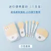 Xixi Mini Set de Brochas Portátil 6 Piezas Principiante Suave Pelo Animal Pincel para Sombras Pincel para Rubor Set de Brochas de Maquillaje