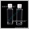 Botella de Medicina para Pesca 100ml Cuadrada Tapa Flip-top Botella de Agua Suavizante 100ml Botella de Detergente para Ropa Botella de Champú Botella de Hidrosol