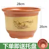Vaso de Flores Cerâmico de Argila Roxa Extra Grande para Casa, Vaso de Chão de Cerâmica Grossa para Bonsai e Orquídeas para Uso Doméstico