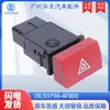 93790-4F000 Es Adecuado para 05-10 Camión Ligero Moderno Hyundai H100 Botón de Interruptor de Luz de Emergencia