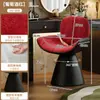 Silla de Manicura Popular de Internet Nórdica, Taburete de Tocador para Vestidor, Taburete Moderno Minimalista para el Hogar, Tocador de Dormitorio con Silla de Respaldo