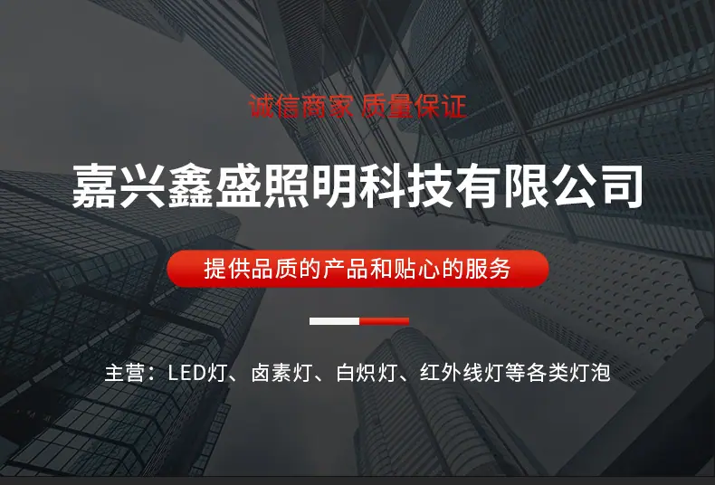 鑫盛详情_01.jpg