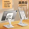 Soporte para Teléfono Móvil Todo Metal Escritorio Persona Perezosa Puede Girar 360 Grados Adecuado para iPad Transmisión en Vivo Drama Soporte de Soporte Venta al por Mayor