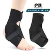 Tobillera Deportiva para Hombres y Mujeres, Ajustable, Tela Transpirable, Adecuada para Fitness, Baloncesto, Fútbol, Montañismo y Soporte de Tobillo