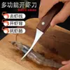Faca para remover veias de camarão artefato para remover veias de camarão madeira maciça aço inoxidável cozinha multifuncional descascador de casca de camarão removedor de intestino de peixe faca para abrir costas de camarão