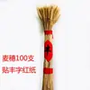 Decorações Agrícolas, Espigas de Trigo, Flores Secas, Espigas de Arroz, Sorgo, Painço, Caules de Gergelim, Galhos Secos, Buquês de Flores, Arranjos Florais, Adereços para Festa da Colheita