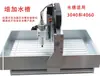 Máquina de Grabado CNC, Máquina de Grabado y Fresado Pequeña Totalmente Automática Computarizada para Sellos de Metal, Moldes para Carpintería, Jade y Acrílico