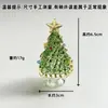 Nuevas Decoraciones Creativas de Vidrio Hechas a Mano Puras de Zibo Árbol de Navidad Atmósfera Festiva Regalos Adornos para Escritorio de Estudio
