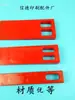 Máquina de Impresión Tapones de Papel Rojos, Tapones de Papel Blancos, Tapones de Papel para Bloc, Bloques de Papel