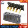 Base de carga de batería para equipo médico espaciado 5.0PH conector de batería macho y hembra DS-C01MF-A-5P-R3-S2
