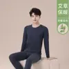 Artemísia 5A Antibacteriano Roupas de Outono e Calças de Outono para Casais 2025 Novo de Inverno Roupa Íntima Base Feminina Conjunto Térmico Masculino