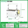 Mh-50C Weipai Empacadora Inteligente de Doble Motor Semi-Automática Caliente Derretible Máquina Empaquetadora de Cajas de Comercio Electrónico Máquina Atadora