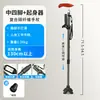Muletas Antideslizantes de Fibra de Carbono Transfronterizas de 45 cm 220 g Bastón Ajustable de Cuatro Patas Fácil de Transportar Anticaídas para Personas Mayores