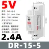 Fuente de alimentación conmutada para montaje en carril EDR/NDR, 120W, CC 24V, modelo DR-75/150/240, Mingwei 12V