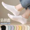 Calcetines Invisibles de Algodón Puro para Hombre y Mujer, Color Sólido, Malla Fina, Transpirables, Suela de Silicona Antideslizante, Calcetines Invisibles Hechos de Algodón de Xinjiang
