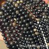 Yuanyi Ouro Obsidiana Rodada Frisado Pulseira Colar Frisado Acessórios Artesanais diy Acessórios Produtos Semi-acabados Atacado