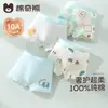 100% AlgodónRopa Interior Infantil Clase A Algodón Puro Calzoncillos tipo bóxer Protección de Lujo Refuerzo de Algodón Puro Niños Medianos y Mayores Calzoncillos tipo bóxer
