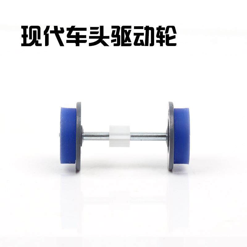 现代车头驱动轮