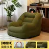 Sofá perezoso compacto que no ocupa mucho espacio, silla acogedora para dormitorio y balcón, silla individual de tatami para ocio con respaldo, adecuada para el ventanal de los niños
