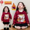 Otoño e Invierno 2024 Nuevo para Niños Año Nuevo Feliz Año Nuevo Vestido para Mujer Tesoro Plus Terciopelo Engrosado Rojo Suelto Sudadera Pulóver