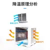 Aire Acondicionado Frío Industrial Ventilador de Refrigeración Enfriador de Aire Portátil Enfriado por Agua Ventilador Taller Fábrica Comercial Granja Ventilador de Aire Frío