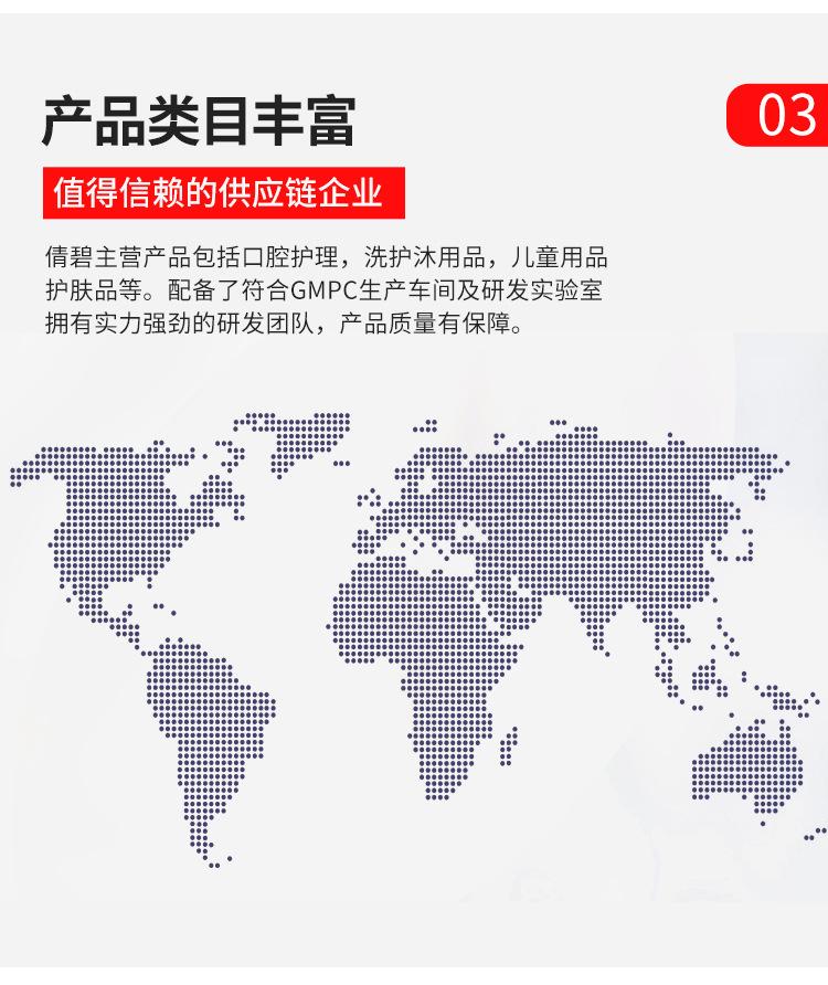 阿里倩碧加工链接通用详情_06