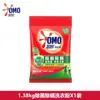 Detergente para Ropa Omo 1.38kg, Antibacterial, Elimina Ácaros, Limpieza Profunda, Elimina 99 Tipos de Manchas, Bolsa Grande, Paquete Familiar de Valor, Producto Original