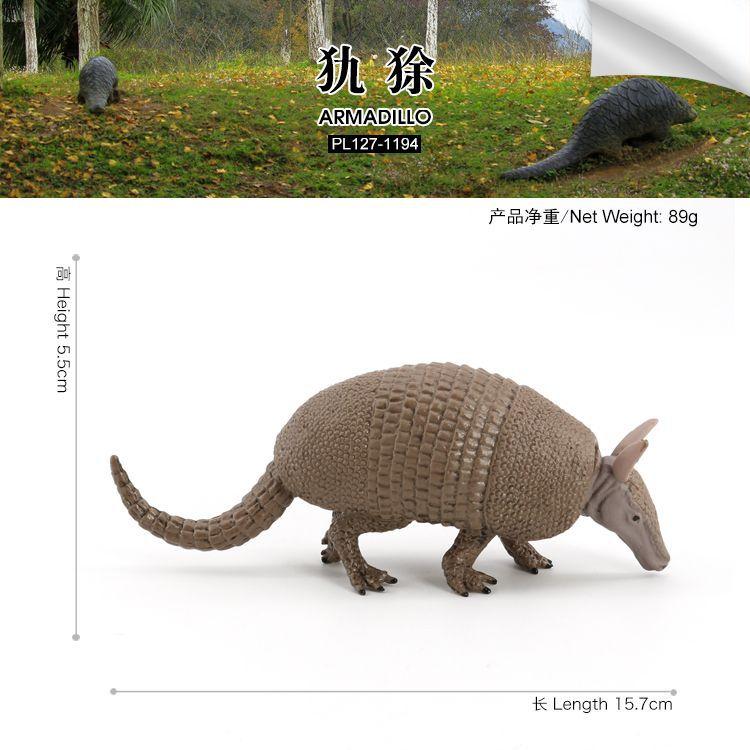 127-1194 详情 拷贝