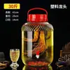 Botella de vidrio casera para hacer vino con grifo, botella de vino de mirto, botella de fermentación de vino, frasco sellado para enzimas, frasco de vino, frasco para pepinillos