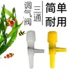 Válvula de aire acondicionado accesorios para acuario válvula de control de volumen de aire bomba de oxígeno válvula de aire acondicionado válvula de control de bomba de aire para pecera tubo de oxígeno de 4 mm