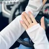 Mangas de Hielo de Verano para Conducir, Protección Solar Delgada para Hombre, Protección UV, Guantes de Seda de Hielo para Hombre para Conducir y Ciclismo, Protección para los Brazos