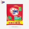 Detergente para Ropa Omo Limpieza Profunda Potente Eliminación de Manchas Bolsa Económica Paquete Familiar Amplia Gama de Estilos Disponibles Detergente para Ropa