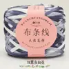 Línea de tela de alta elasticidad, ganchos de tela coloridos, cordón para zapatos, bolsa tejida a mano para bricolaje, cesta de almacenamiento