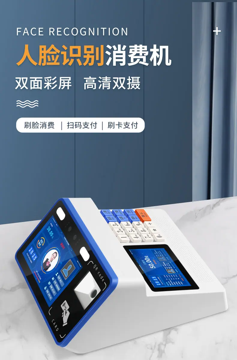 OA人脸机详情页屏幕改版_01.jpg