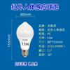 Bombilla LED con Sensor de Radar para Escaleras y Pasillos Lámpara Inteligente Infrarroja con Sensor de Movimiento Corporal Bombilla de Rosca E27 con Control de Sonido y Luz