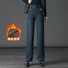 1038 Calça de Inverno de Sarja com Forro de Lã Perna Larga Nova Cintura Alta Solta Emagrecedora Reta plus size Calça para Mulheres de Meia-Idade e Idosas