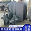 Pás de Ventilador de Liga de Alumínio Personalizadas, Pás de Ventilador de Motor, Pás de Ventilador de Torre de Resfriamento, Pás de Ventilador de Dissipação de Calor de Torre de Resfriamento Industrial