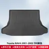 Adecuado para Toyota RAV4 2001-2005 Material 3D para Todo Clima Tapetes de Piso TPE Revestimiento de Cajuela