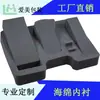 Esponja forrada con esponja negra productos con forma de esponja procesamiento de esponja empaque de caja de regalo personalizada soporte interior de esponja