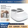 Nueva Máquina de Masaje de Pies Totalmente Envolvente, Masajeador de Pies, Masajeador de Pies Multifuncional, Masajeador de Pies Rodante con Bolsa de Aire al por Mayor