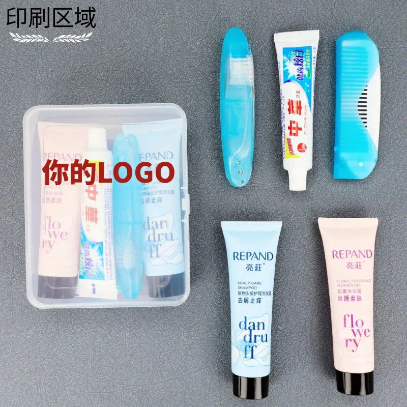 扁平盒25亮庄洗漱礼品印刷区域.png