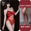 Lingerie Sexy Floral, Abertura na Virilha, Não Requer Tirar a Roupa, Uniforme Feminino de Renda Transparente, Camisola Sensual de Peça Única
